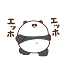 デブぱんだ（愛すべきおデブ2）（個別スタンプ：2）