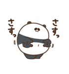 デブぱんだ（愛すべきおデブ2）（個別スタンプ：11）