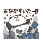 デブぱんだ（愛すべきおデブ2）（個別スタンプ：12）