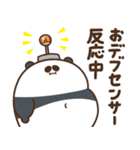 デブぱんだ（愛すべきおデブ2）（個別スタンプ：22）