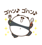 デブぱんだ（愛すべきおデブ2）（個別スタンプ：23）