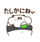 デブぱんだ（愛すべきおデブ2）（個別スタンプ：25）