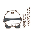 デブぱんだ（愛すべきおデブ2）（個別スタンプ：27）