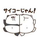 デブぱんだ（愛すべきおデブ2）（個別スタンプ：35）