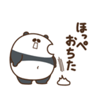 デブぱんだ（愛すべきおデブ2）（個別スタンプ：36）