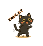 ネコにゃんv3（個別スタンプ：1）