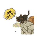 ネコにゃんv3（個別スタンプ：8）