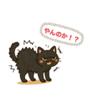 ネコにゃんv3（個別スタンプ：11）