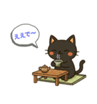 ネコにゃんv3（個別スタンプ：18）