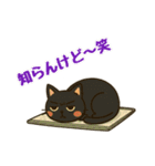 ネコにゃんv3（個別スタンプ：22）
