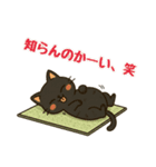 ネコにゃんv3（個別スタンプ：23）