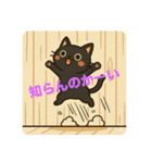ネコにゃんv3（個別スタンプ：24）