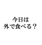 父親専用【お父さん、おとん、親父、パパ】（個別スタンプ：1）