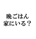 父親専用【お父さん、おとん、親父、パパ】（個別スタンプ：2）