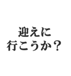 父親専用【お父さん、おとん、親父、パパ】（個別スタンプ：4）