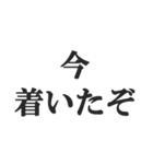 父親専用【お父さん、おとん、親父、パパ】（個別スタンプ：6）