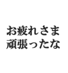 父親専用【お父さん、おとん、親父、パパ】（個別スタンプ：9）