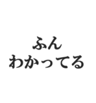 父親専用【お父さん、おとん、親父、パパ】（個別スタンプ：11）