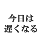 父親専用【お父さん、おとん、親父、パパ】（個別スタンプ：12）