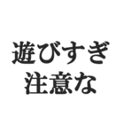 父親専用【お父さん、おとん、親父、パパ】（個別スタンプ：20）
