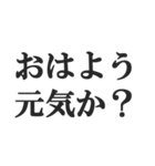 父親専用【お父さん、おとん、親父、パパ】（個別スタンプ：21）