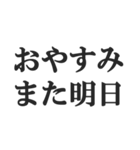 父親専用【お父さん、おとん、親父、パパ】（個別スタンプ：22）