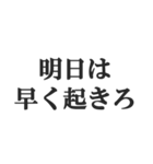 父親専用【お父さん、おとん、親父、パパ】（個別スタンプ：23）