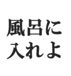 父親専用【お父さん、おとん、親父、パパ】（個別スタンプ：27）