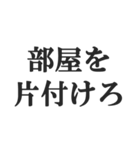 父親専用【お父さん、おとん、親父、パパ】（個別スタンプ：30）