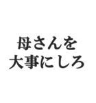 父親専用【お父さん、おとん、親父、パパ】（個別スタンプ：31）