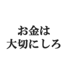 父親専用【お父さん、おとん、親父、パパ】（個別スタンプ：32）