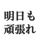 父親専用【お父さん、おとん、親父、パパ】（個別スタンプ：34）