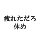 父親専用【お父さん、おとん、親父、パパ】（個別スタンプ：35）