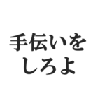 父親専用【お父さん、おとん、親父、パパ】（個別スタンプ：37）