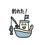 いろいろな船のスタンプ（個別スタンプ：1）
