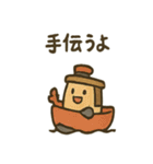 いろいろな船のスタンプ（個別スタンプ：4）