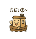 いろいろな船のスタンプ（個別スタンプ：5）