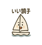 いろいろな船のスタンプ（個別スタンプ：6）