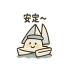 いろいろな船のスタンプ（個別スタンプ：7）