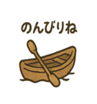 いろいろな船のスタンプ（個別スタンプ：8）
