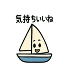 いろいろな船のスタンプ（個別スタンプ：12）