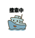 いろいろな船のスタンプ（個別スタンプ：15）