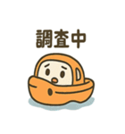 いろいろな船のスタンプ（個別スタンプ：16）