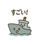 いろいろな船のスタンプ（個別スタンプ：17）