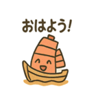 いろいろな船のスタンプ（個別スタンプ：20）