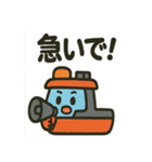 いろいろな船のスタンプ（個別スタンプ：21）