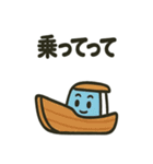 いろいろな船のスタンプ（個別スタンプ：22）
