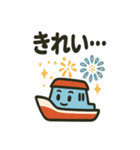 いろいろな船のスタンプ（個別スタンプ：24）