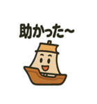 いろいろな船のスタンプ（個別スタンプ：25）
