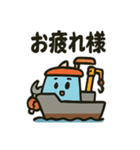 いろいろな船のスタンプ（個別スタンプ：28）